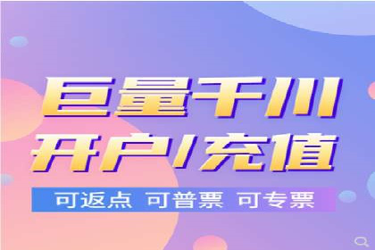 充值高返点：真实用户回馈案例分享